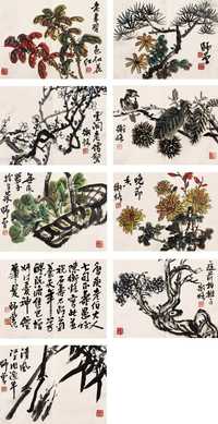 陈师曾 花卉集锦图册 册页